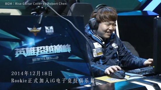 红米再次发声批评LPL环境影响工作状态